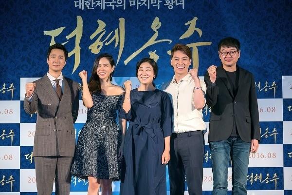 웃음과 눈물의 <덕혜옹주> 무비토크