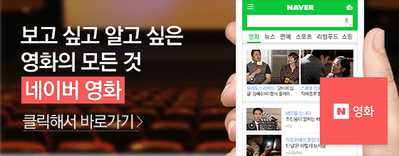 신하균, 김고은이 출연한 영화 BEST 3