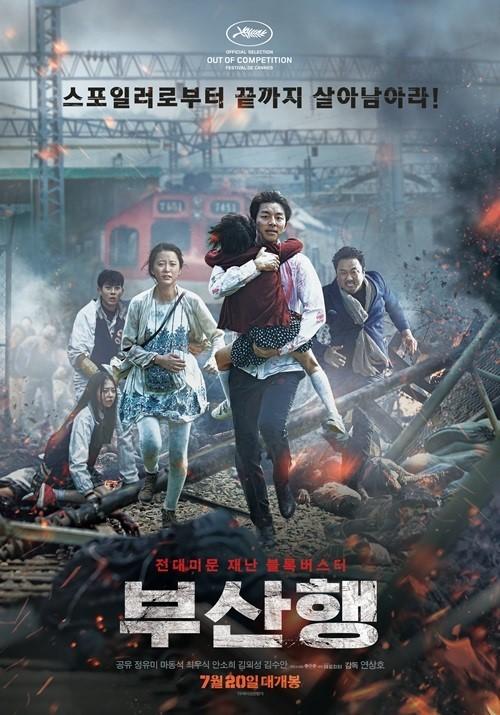 어디까지가 '스포일러'일까?