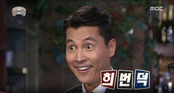 영화 속 뜻밖의 정우성