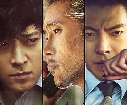 대국민 사기극 '마스터' 시사 첫 반응