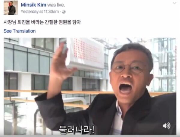 <공범자들>, 공영방송 정상화를 위한 싸움은 끝나지 않았다