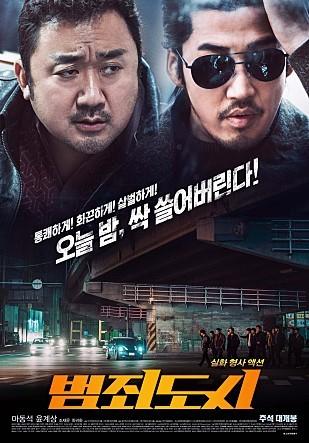 <범죄도시> <청년경찰> <공조>, 2017 역주행 영화 3편의 공통점은?