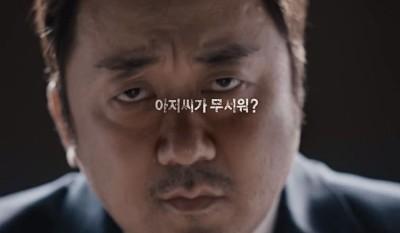 배우 마동석에 대한 10가지 소소한 사실