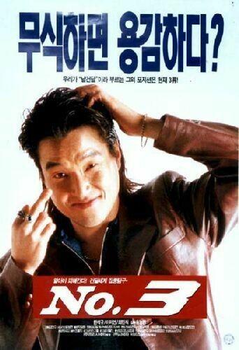두 영화의 음악을 엮어 만든 조동익의 특별한 앨범 <Movie>