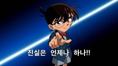 “진실은 언제나 하나!” 한국에도 코난이 있다? 한국 탐정영화들
