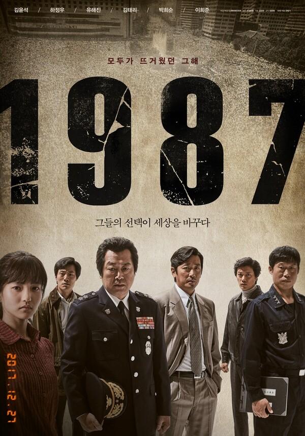 부제가 스포일러? 영화 제목의 부제들, 유형별로 살펴보자