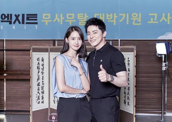 [8월 셋째주 충무로통신] 조정석·임윤아, 영화 <엑시트> 크랭크인
