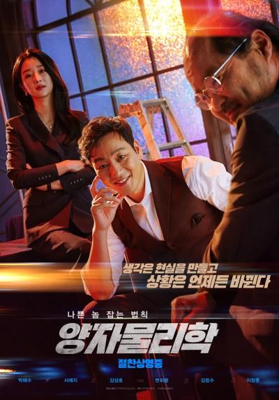 이게 무슨 영화죠? 제목과 동떨어져 ‘보이는’ 영화들