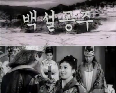 한국판 백설도 있다! 백설공주 소재로 한 영화 연대기
