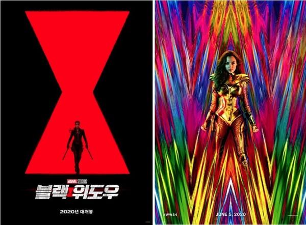 2020년 여름 책임질 <블랙 위도우> VS <원더 우먼 1984>