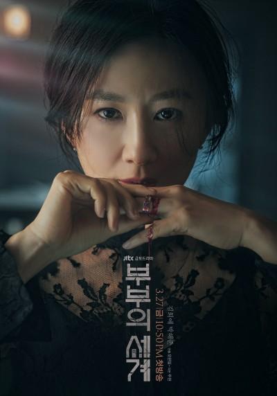 이 드라마도? 영드&미드 리메이크한 국내 드라마 5