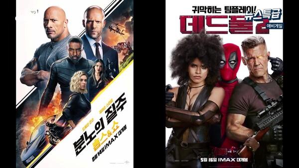 '애비게일' 폐쇄된 도시, 사라지는 감염자들, 거짓된 세상을 구하라