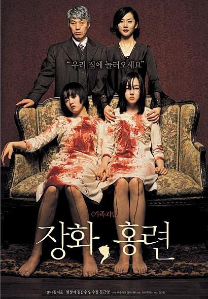 공포영화는 6월을 노려라