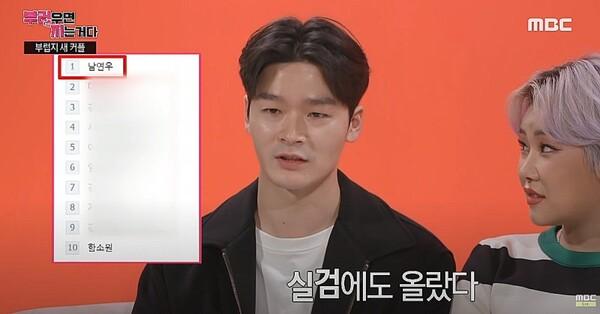 <초미의 관심사> 감독, 알고 보면 배우! 남연우의 과거를 파헤쳐 봤다