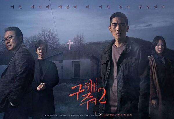 몸이 한 세 개 되나? 영화 말고도 바쁜 연상호의 월드