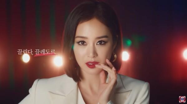 '깡' 패러디 막차 제대로 탄 김태희 아이스크림 광고