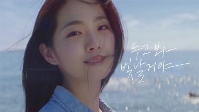 수지 닮은꼴? 첫사랑 기억 조작한다는 이 배우의 정체