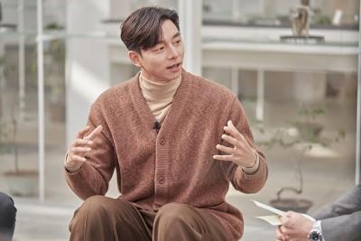 공유 앞에 등장한 공유 닮은꼴의 정체는&hellip;?
