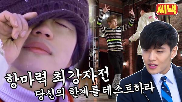 항마력 대장들 여기 다 모임; 이 장면이 오글거릴 수밖에 없었던 사연은..?