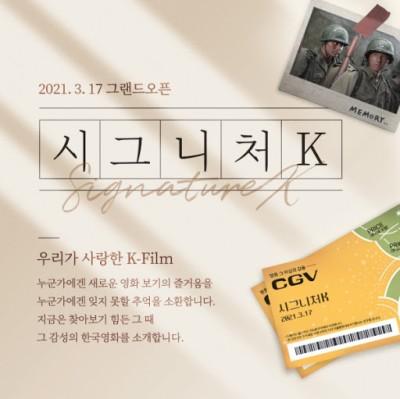 개봉작 줄어든 극장가의 생계유지법 다섯 가지