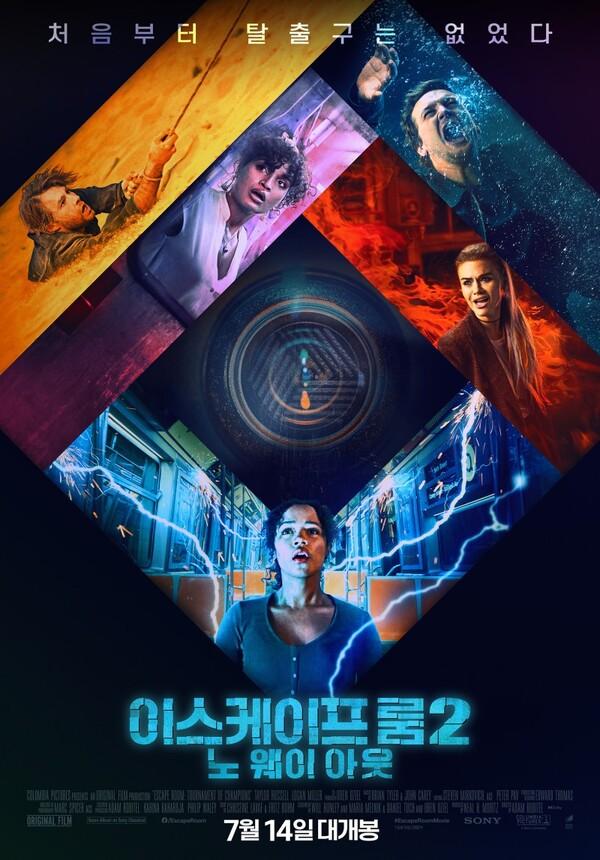 요즘 추세는 탈출? 방 탈출 다룬 콘텐츠들