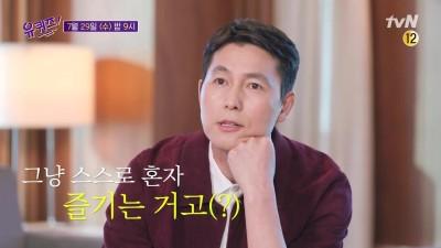 곧 OOO도 나온다고? '유퀴즈' 출연해 화제 모은 배우들