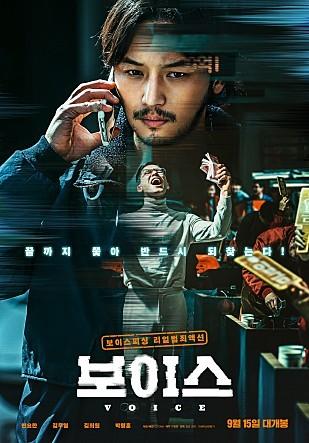 여름 영화도 아직? 예상외로 흥미진진한 추석 극장가 흥행 대전