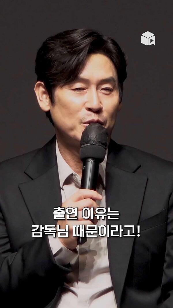 내 장점이 뭔지 알아 바로 솔직한 거야 (주어: 설경구) | BIFF 2022