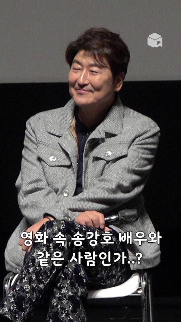 문이 열리네요~ 송강호X고레에다 감독의 로맨스 서사 뚝딱 첫만남 썰 [브로커] | BIFF 2022