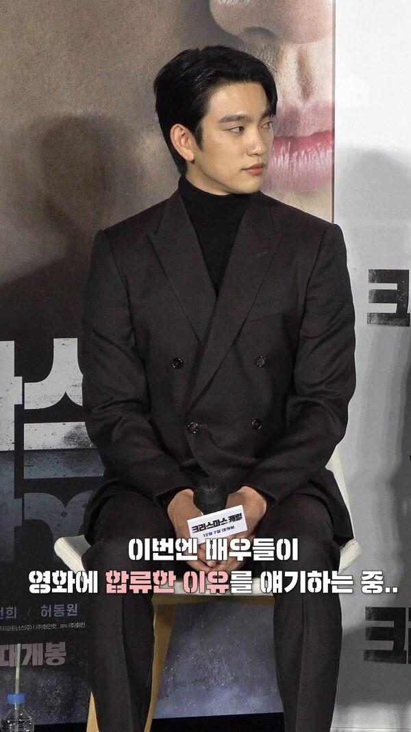 [크리스마스 캐럴]에서 진짜 이 사람은 뜬다️️️ 마성의 매력을 지닌 ㅇㅇㅇ