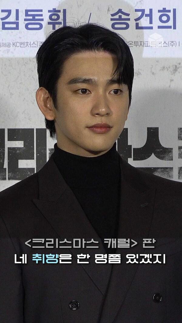 영화 [크리스마스캐럴] 비주얼 보고 캐스팅한 거 다 들킴;;