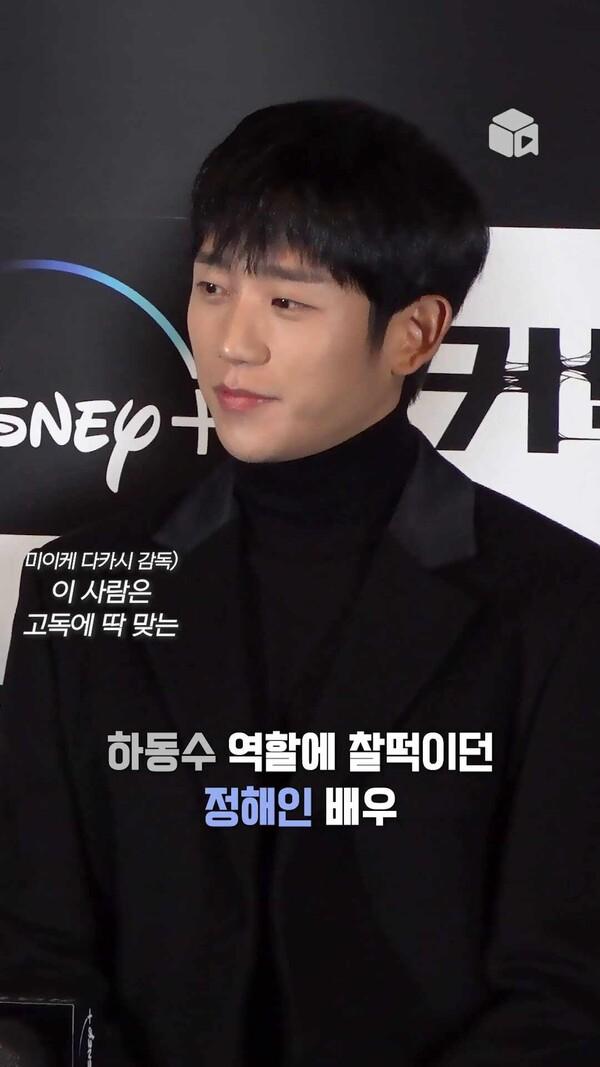 [커넥트] 미이케 다카시 감독이 말하는 한국 배우들과의 협업 후기