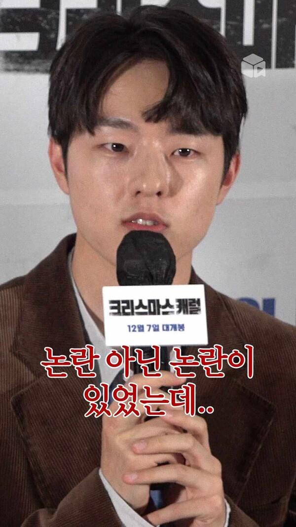 본인 논란(?) 자체 해명한 김동휘 배우ㅋㅋㅋ [크리스마스 캐럴]