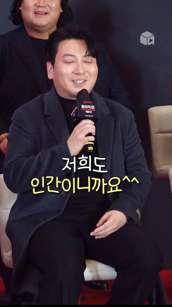 인질도 인간이니까요^^ 인질 담당 배우의 억울함 [종이의 집: 공동경제구역]