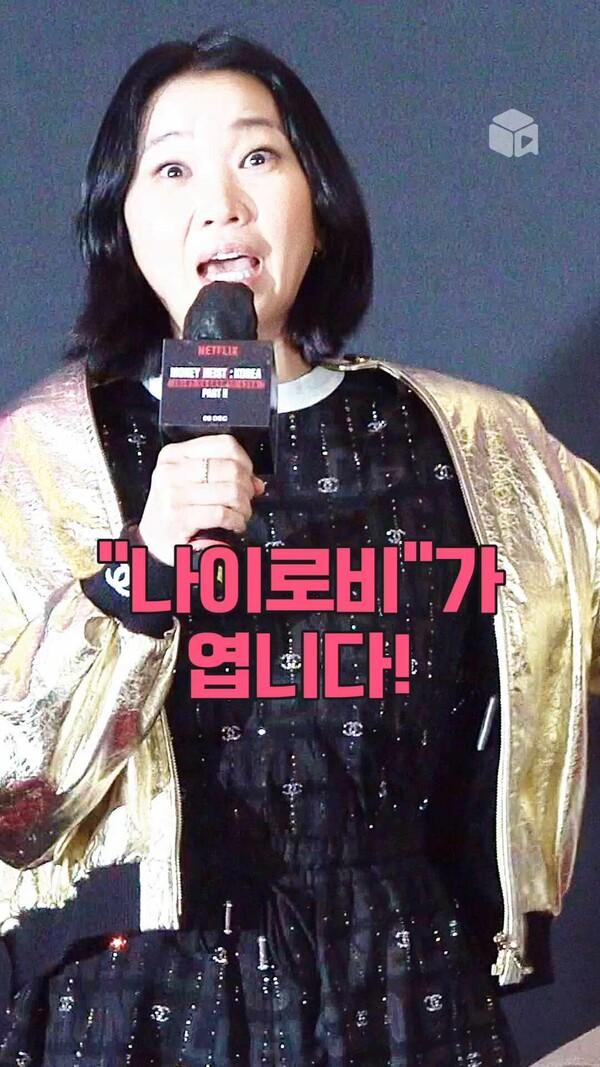 어느 배우가 이렇게 자신감이 넘치냐구요ㅋㅋㅋ [종이의 집: 공동경제구역]