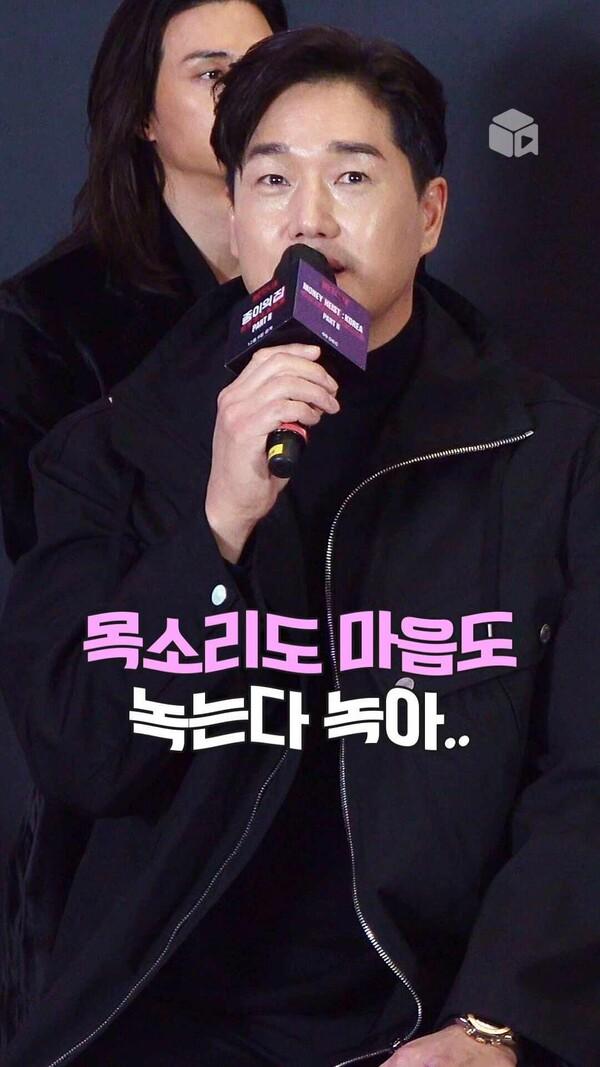 유지태 배우 목소리에만 뭐 깔았죠 지금? [종이의 집: 공동경제구역]