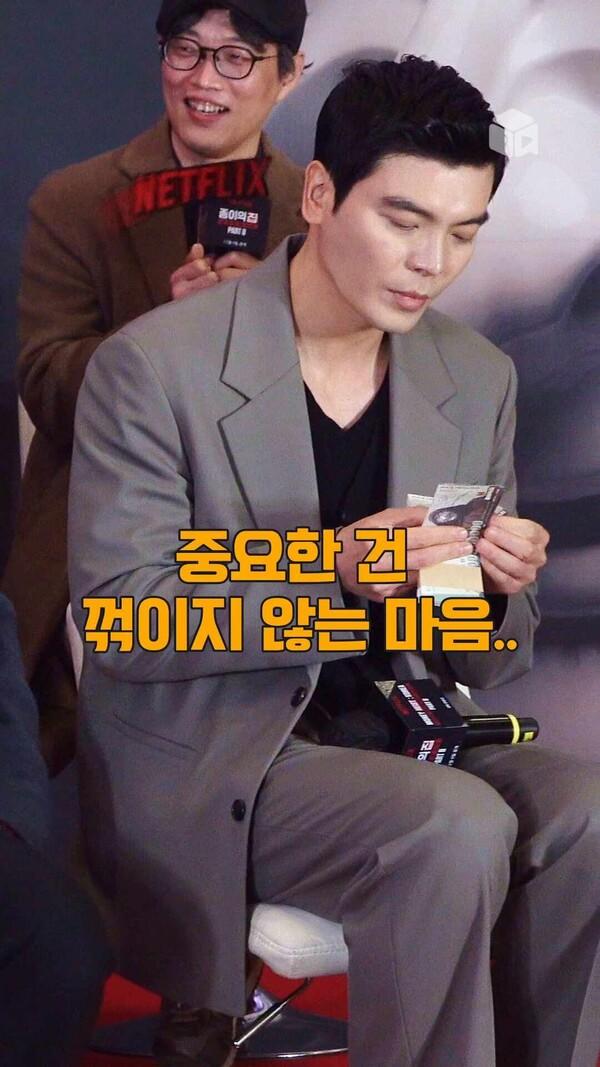 앞에서 춤을 춰도 묵묵히 돈만 세는 배우ㅋㅋㅋ [종이의 집: 공동경제구역]