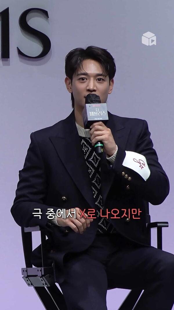 [더 패뷸러스]에서 찐한 키스신 나올 땐 스킵해달라는ㅋㅋㅋ 최민호 앤나 채수빈
