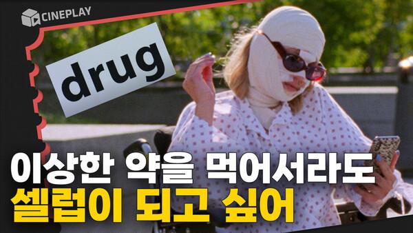 그저 관심을 받고 싶었을 뿐이야 [해시태그 시그네]