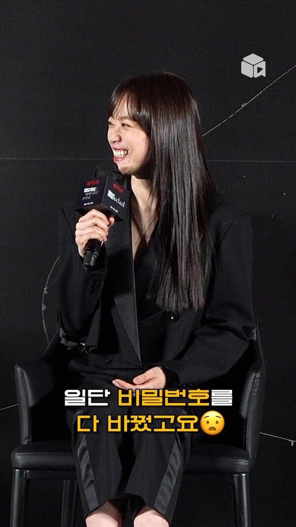 촬영 끝나고 핸드폰 비밀번호 다 바꾼 천우희 [스마트폰을 떨어뜨렸을 뿐인데]