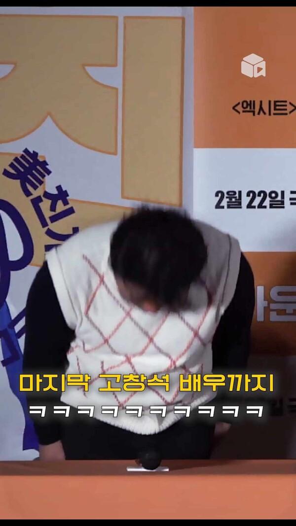 사과문 발표 아니고 자기 소개하는 겁니다 ㅋㅋㅋㅋ [카운트]