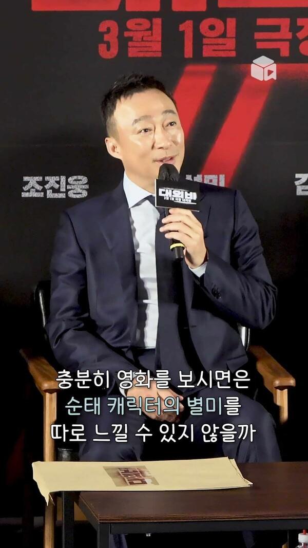 진양철 회장과 순태의 다른 점: 이성민이 연기한 거 빼고 전부 다 [대외비]