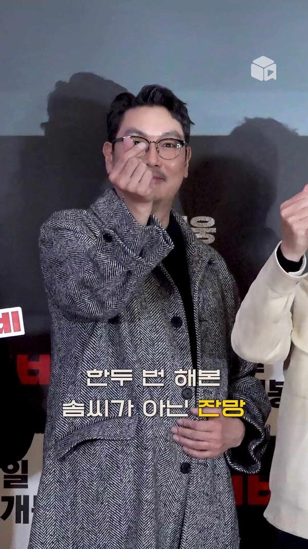 "조진웅 폼 미쳤다"라는 말에 조진웅이 보인 반응은? [대외비]