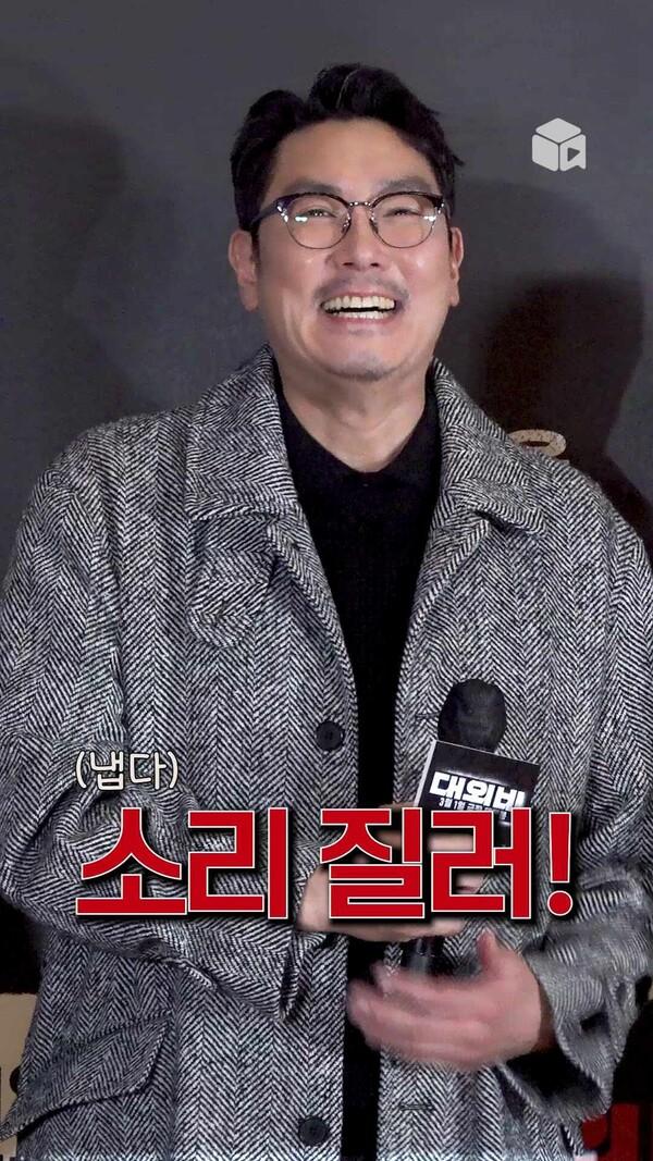[대외비] 예비 관객분들에게 보내는 우렁찬 많관부