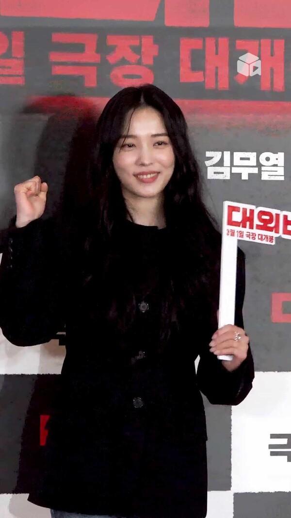 [대외비] VIP 시사회 참석한 배우 윤소희