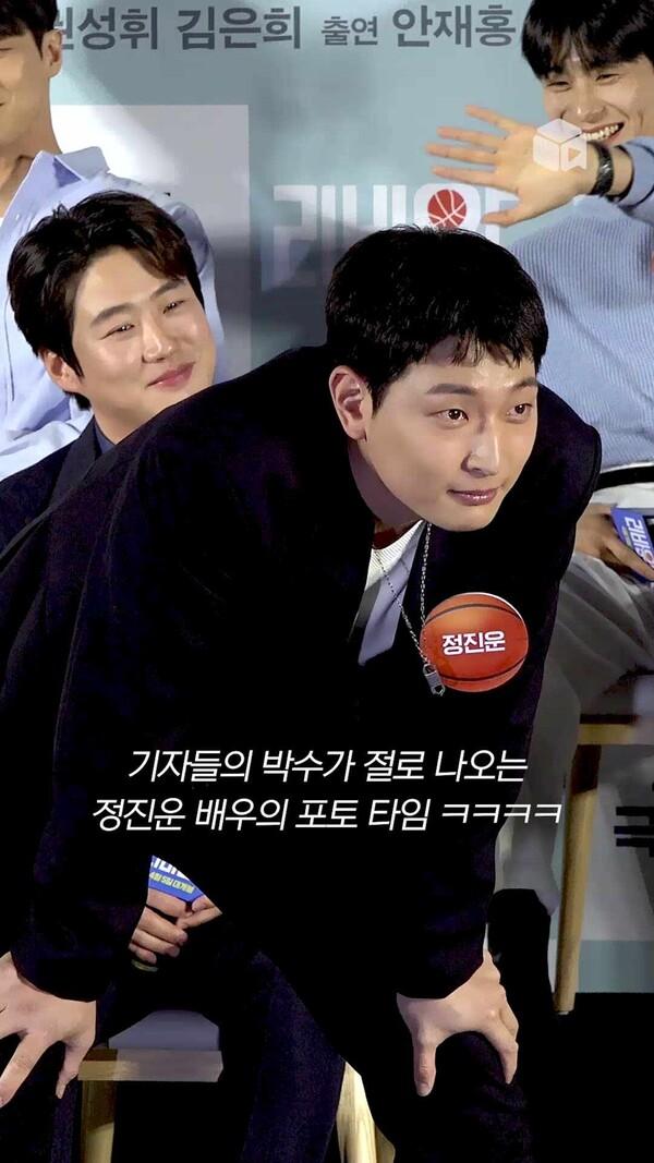 정진운의 독기 오른 농구 자세 ㅋㅋㅋㅋㅋ [리바운드]
