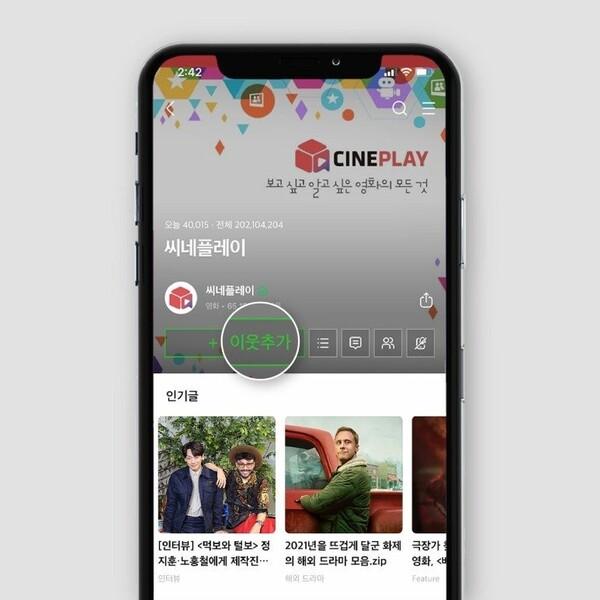 우리 같이 천천히 정상을 지켜보자 연진아! <더 글로리> 2주 연속 1위 등극!