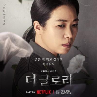 "이모님 구합니다" 세상에서 빨간 립스틱이 가장 잘 어울리는 배우 염혜란의 필모