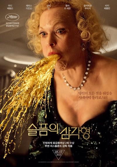 입장주의! 구토 봉투를 나눠준 ‘대단한’ 영화 5편